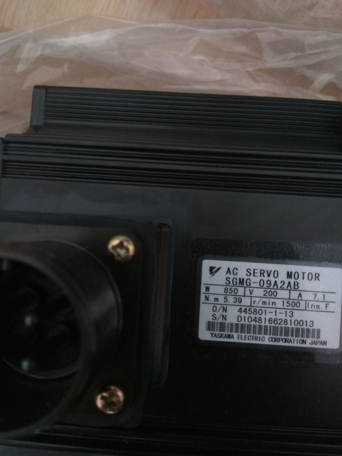 SGMG-09A2AB