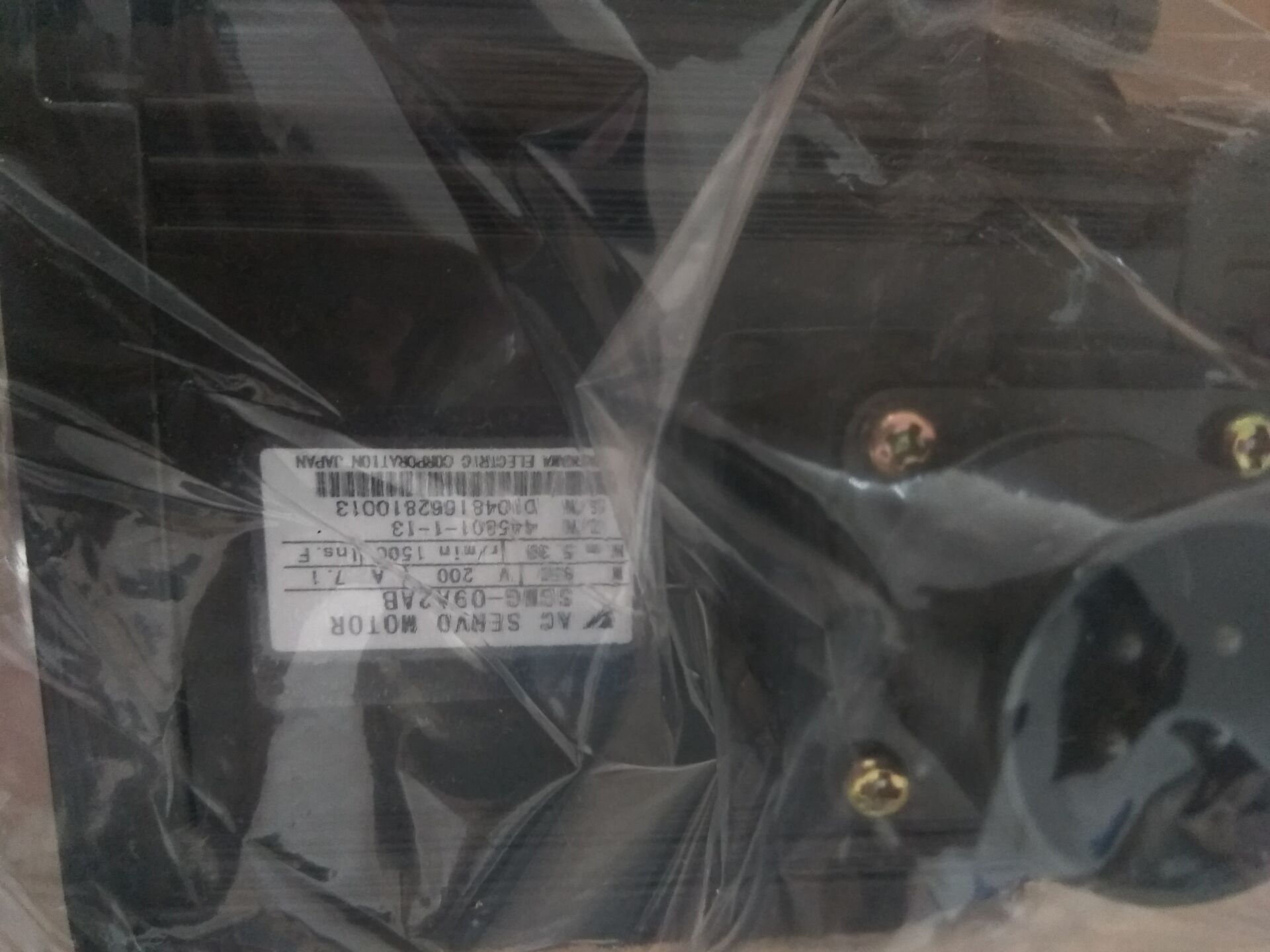 SGMG-09A2AB