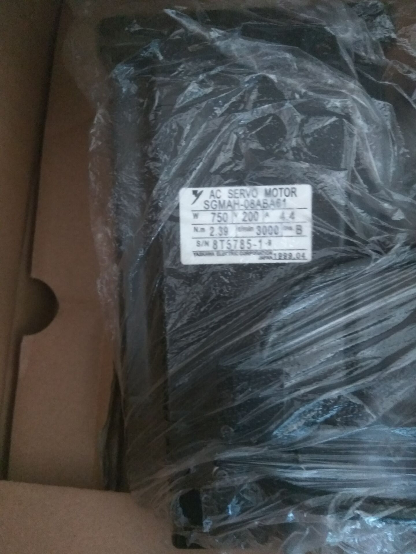 SGMAH-08ABA61
